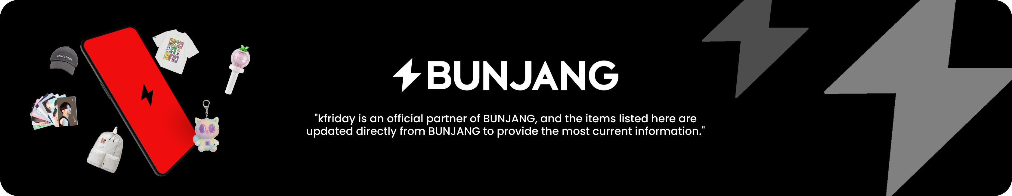 bunjang banner